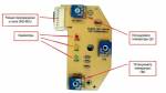 Электронная плата управления интерфейса Ariston UNO(65100750)