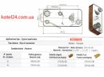 Теплообменник Hermann Micra 2, Supermicra 12 пластин 17B1951200